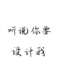 善良的嫂子电影在线