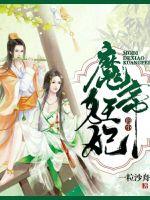 渔夫顾平和三女乱全文阅读小说