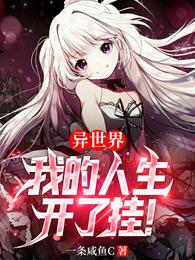 全境通告
