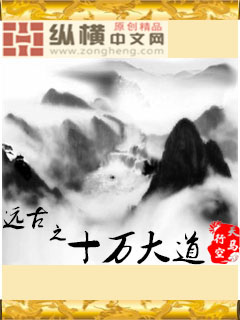 绝色乡村