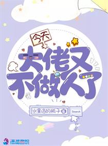 地下城安全模式解除
