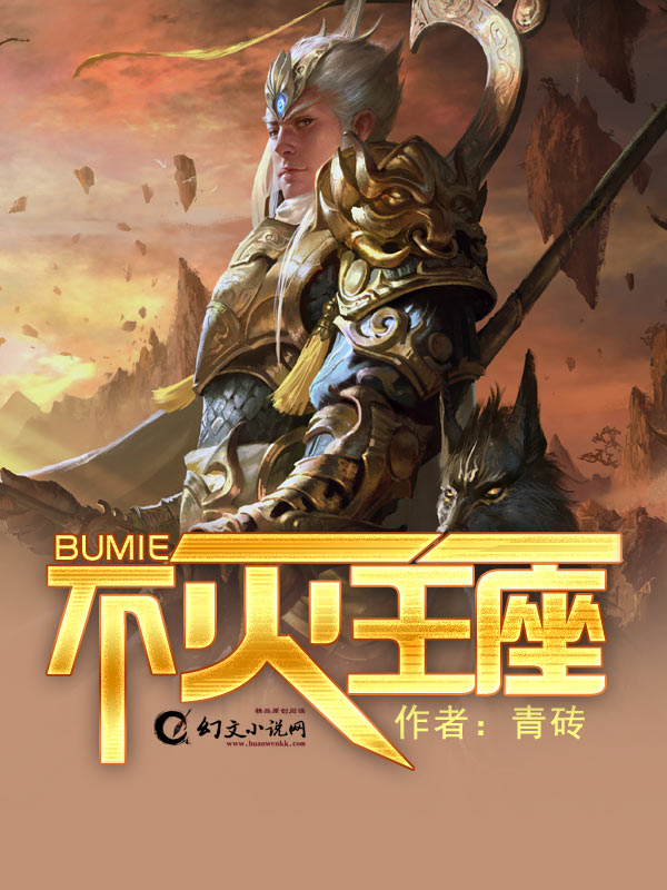 超能战士武士战队