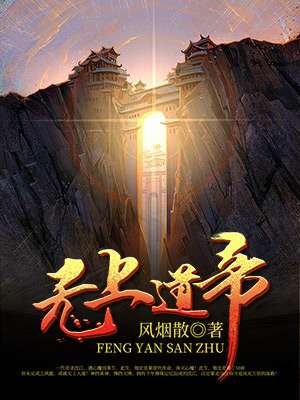 出轨的同学