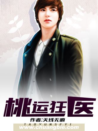 男人和女人真曰批