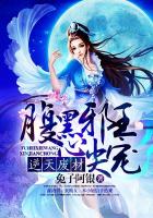绝色乡村