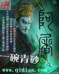 李秋李世民