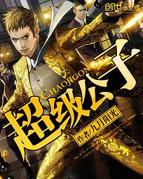 塞跳d开最大挡不能掉哦文轩
