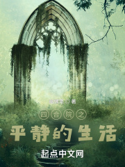 很火影院