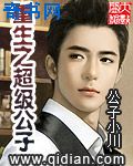 高情商回复我爱你