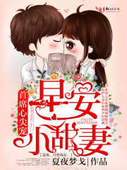 白色谎言