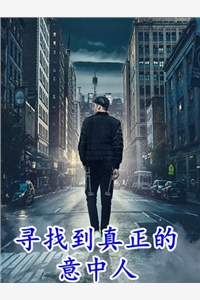 入戏太深动漫未删减在线观看全集