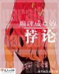 造化之王txt下载