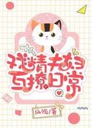 婷婷综合五月天