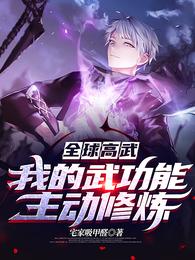 GOGOGO中国版观众反馈