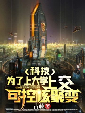 疼痛奥林匹克!