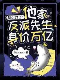 出轨沦陷之官场美妇