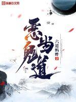 较量