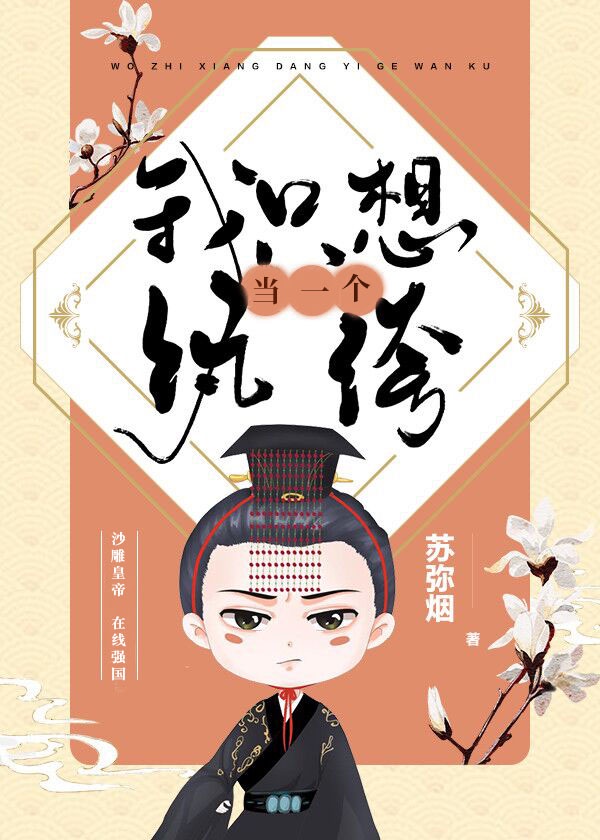 前夫请入局