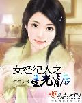 她越叫疼我就越停使劲