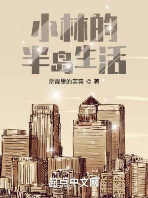 翁公干三个熄妇