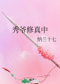 牵爬跪辱项圈戴主奴