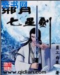 优质j液收集系统