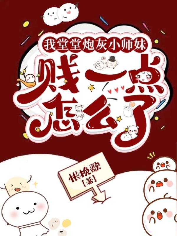 天元血红