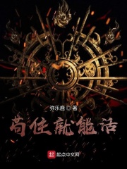 斗罗大陆柳二龙之辱