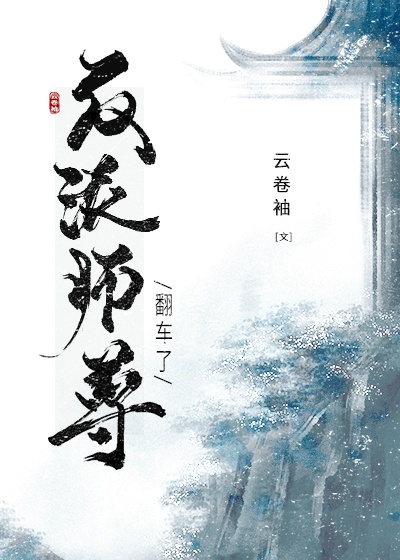 日日承欢NP可爱的小兔作文