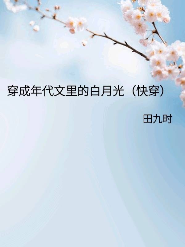 肆意宠爱