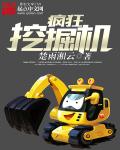 宅福利沙子无圣光61期