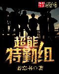 破苞之二十五系列小说