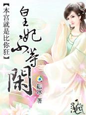 艳肉迷江湖阅读全文txt