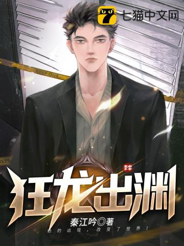 两受在玩双头龙gl短文