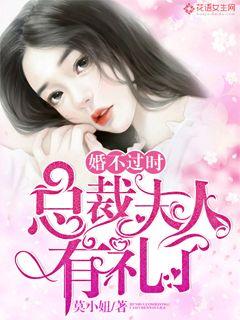 豺狼虎狈第二部