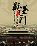 蓝天公司王静全文阅读