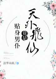美国啪啪