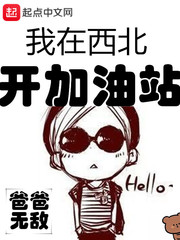 特化师在线观看