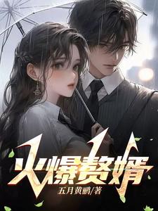 聚会的目的中文字幕33