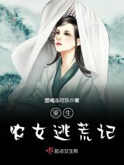 孙潇潇驾校情缘全文txt