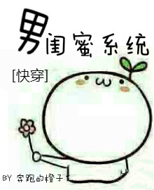 是不是撞到你的敏感点了