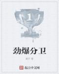 国产精品主播