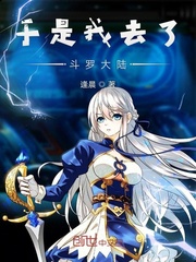 大香香蕉一本道