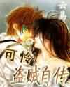斗罗大陆2漫画完整免费