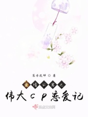 闪光少女投资人梁嘉泓