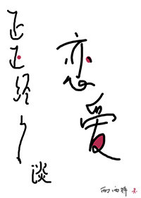 东券