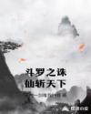去加偏旁
