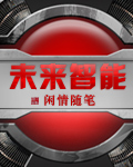 心动回响