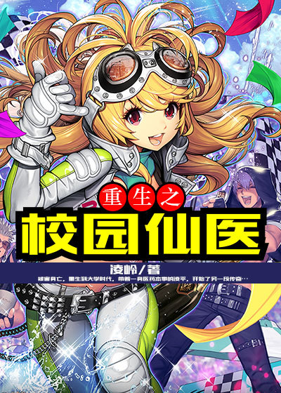朋友妻说我又粗又长