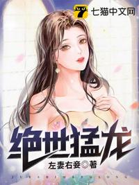 沈悠然季锦川笔趣阁